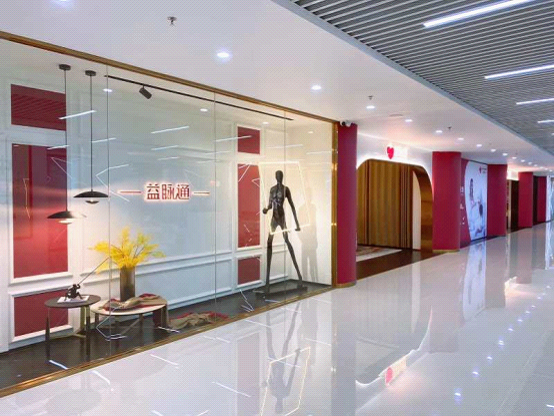 热烈祝贺益脉通智能健康床垫直播创富招商会圆满成功