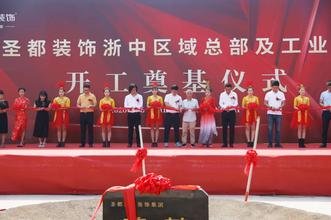 全面推进整装业务 圣都家装和索菲亚成立合资公司