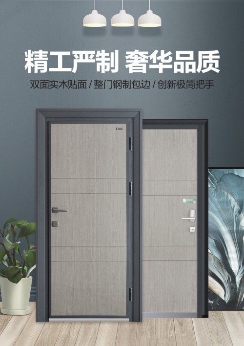 王力安防：门锁行业引领者，开创智能门锁业崭新发展篇章