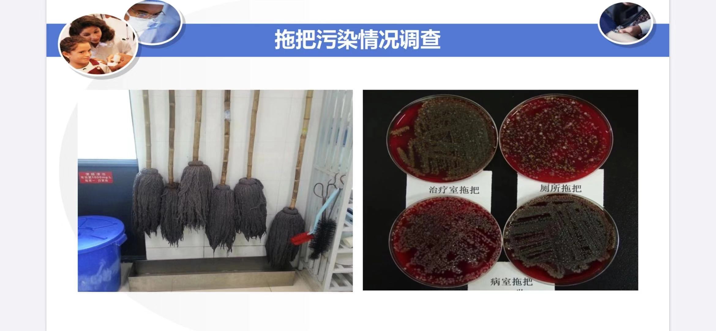 预防新型冠状病毒肺炎，务必做好家里的有效除菌
