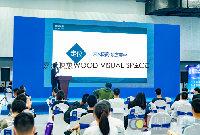 原木极简 全球首发——嘉禾映象惊艳中国建博会（广州）