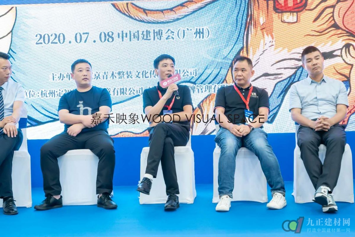 原木极简 全球首发——嘉禾映象惊艳中国建博会（广州）