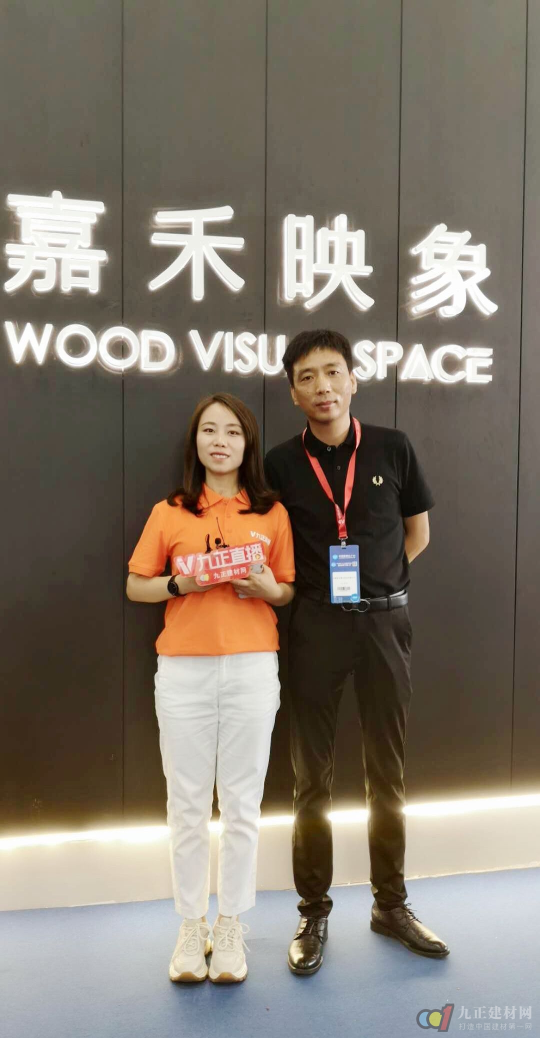 原木极简 全球首发——嘉禾映象惊艳中国建博会（广州）