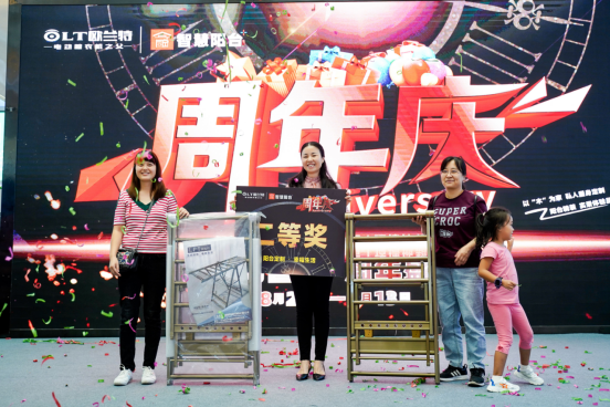 阳台定制·幸福生活 9月13日欧兰特周年庆盛典在居然之家金源店圆满举行