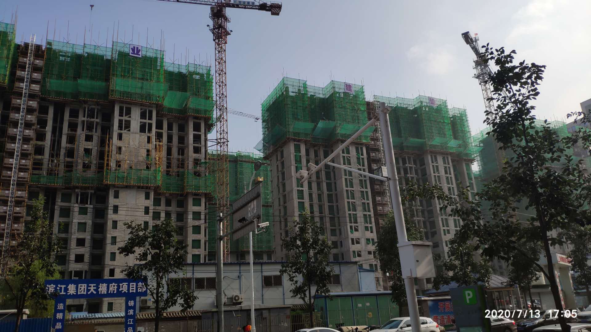 休门的未来——滨江天禧府