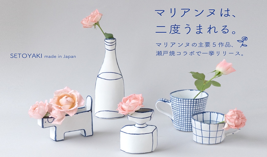 手绘的错视艺术！瑞典陶艺家 Marianne Hallberg x 日本 Tonkachi 蓝白陶瓷器