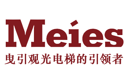 Meies美致别墅电梯关于减少底坑深度的研究与设计