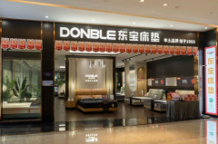 东宝床垫:质量要从工厂抓起