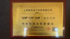 上海家庭影院公司品牌推荐，上海家庭影院装修设计哪家好？定制_品牌_推荐_夜色空间