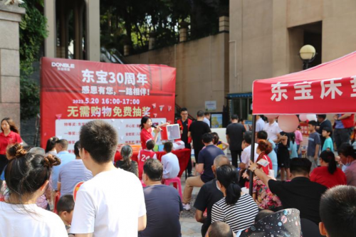 东宝床垫32周年庆，16800元乳胶床垫免费送