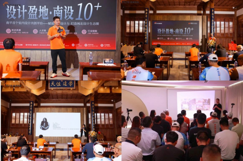 盈趣智能呈现多维度人文的智愈体验V1.0