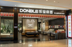 东宝床垫:用环保材料,做绿色产品