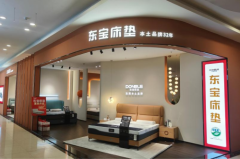 有吃又有喝，东宝床垫重构家居卖场生态