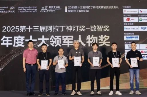 逛盈趣智能广州光亚展| 从科技到生活的智愈进化