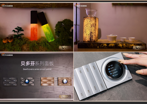 逛盈趣智能广州光亚展| 从科技到生活的智愈进化