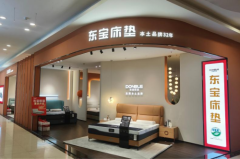 传承32年的东宝床垫,何以深得广东人喜爱?
